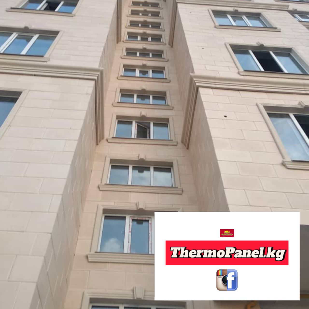 Гибкий камень (огнеупорный)